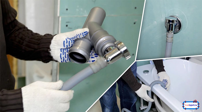 Подключение ванной