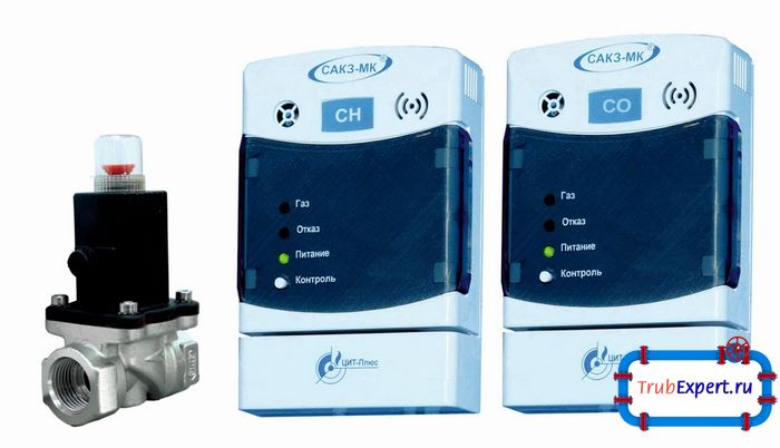 Сигнализаторы загазованности и клапан