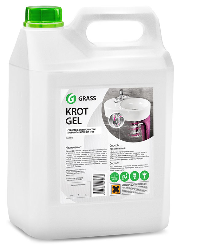 Гель Крот