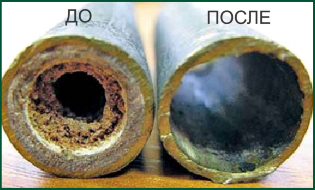 Трубы отопления до и после очистки