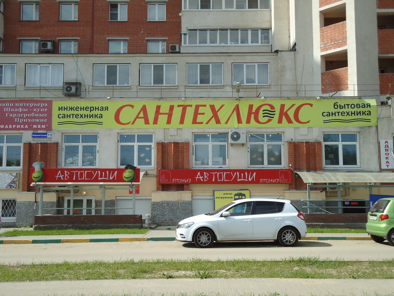 Сантехлюкс Интернет Магазин Нижний