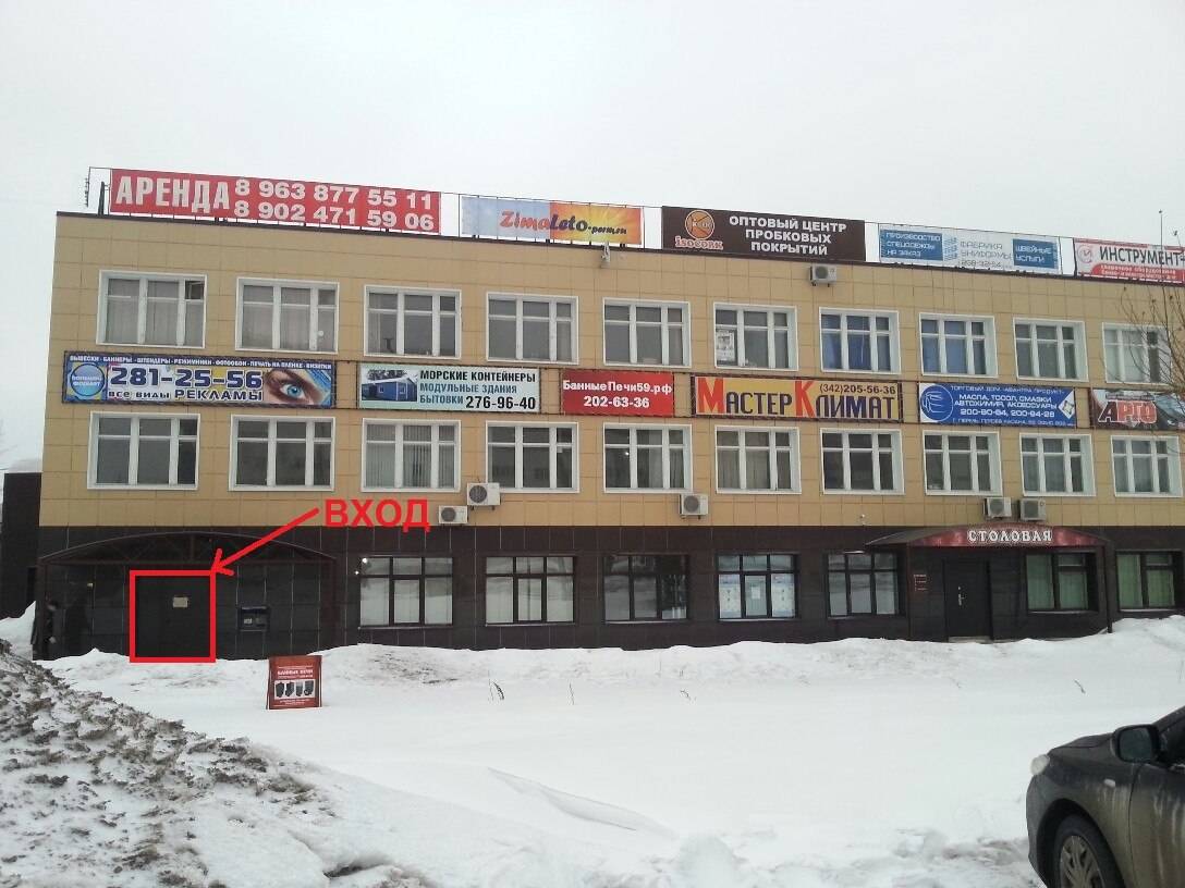 Купить Пермь Хасана 11 Б