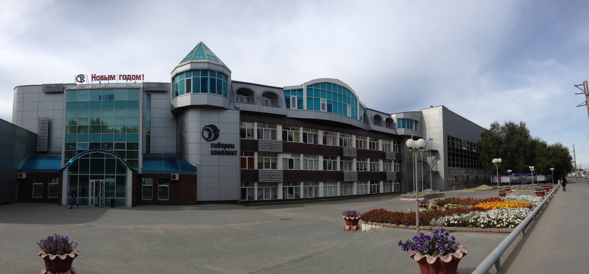 Сибпромкомплект Тюмень новости