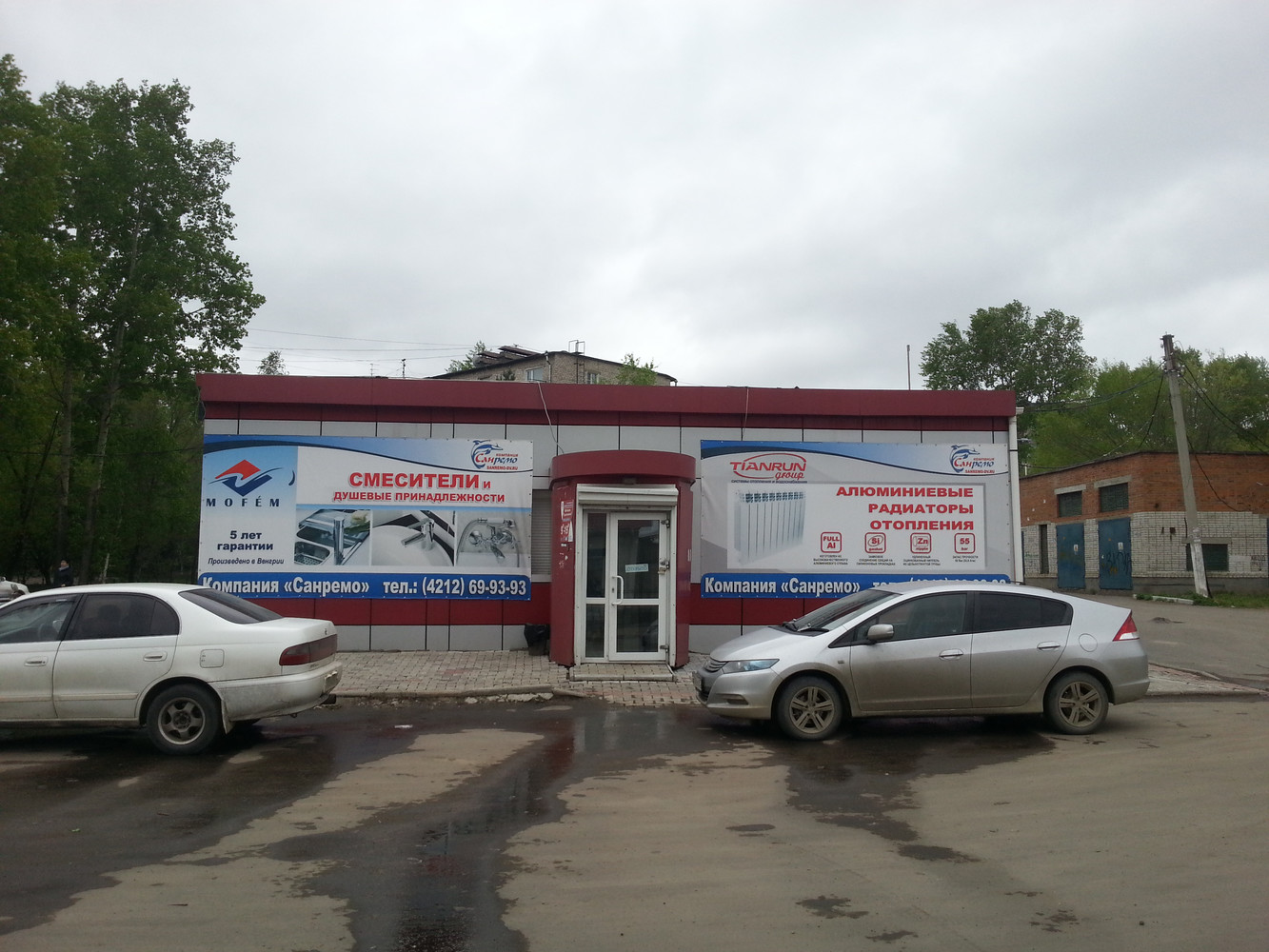 Магазин Сантехник Хабаровск