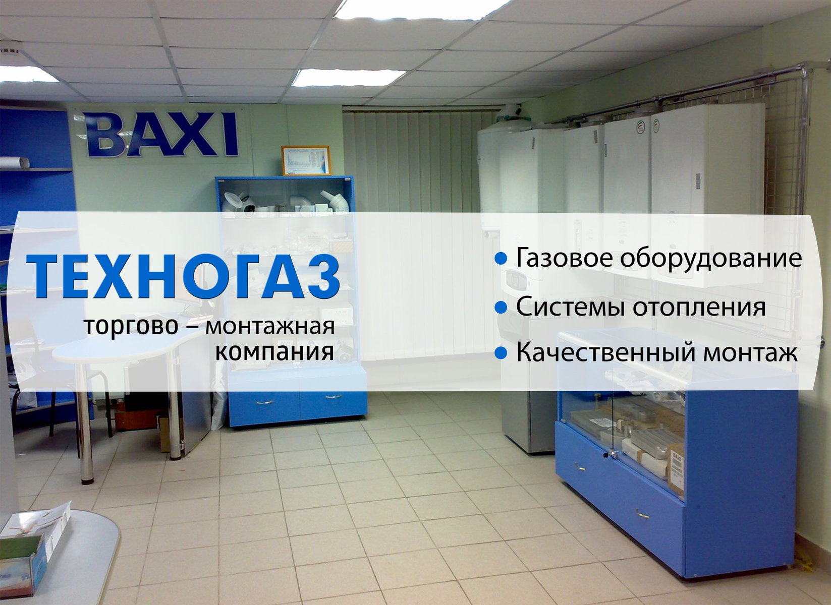 гбо в йошкар оле. техногаз. лада ларгус гбо баллон. прогаз самара. автосвет йошкар-ола водопроводная.